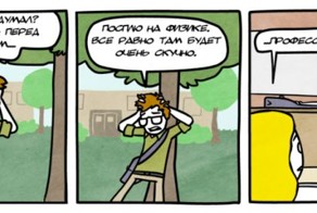 Фотоприкол онлайн бесплатно