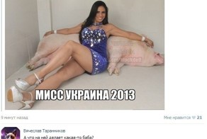 Фотоприкол дня