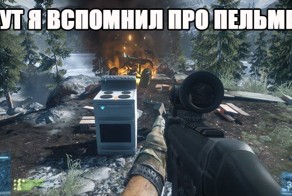 Свежий фотоприкол