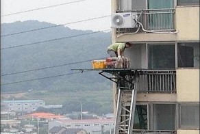 "Переезд или перелёт"?