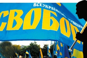 Тимошенко и партия &quot;Свобода&quot; заказаны Россией?