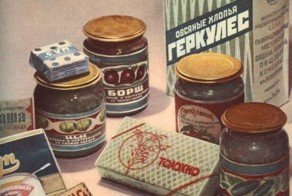Прошлое. Еда из СССР