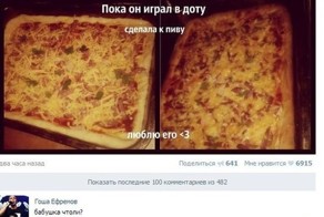 Фотоприкол