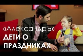 Неожиданные ответы детей об отдыхе развеселили всех
