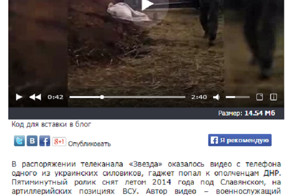 Как освобождали Славянск летом 2014 года.
