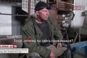 Американец "Техас" о войне на Украине
