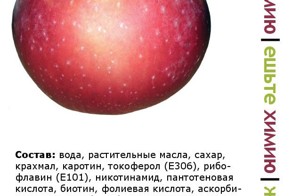 Пикантный фотоприкол