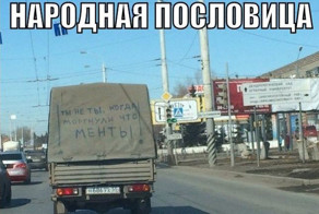 Подборка автоприколов. Часть 213