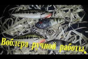 Воблера, польские самоделки, посылка