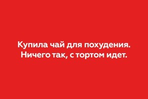 24 жизненные открытки, которые поймут только женщины