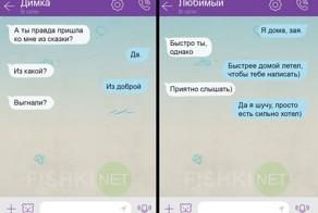 19 СМС о весеннем обострении чувств