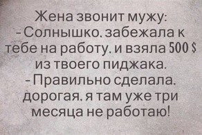 Пост позитива и юмора без политики