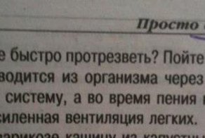 Фотоприкол онлайн