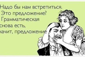 Смешные картинки