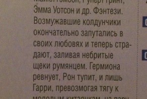 Пикантный фотоприкол