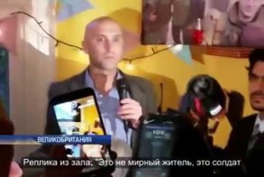 Гриша мочит британцев за Гиви