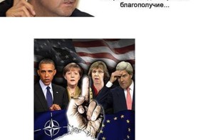 Ну например Крым 