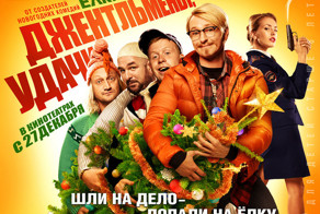 Кто и зачем "пилит" советскую классику на ремейки, сиквелы и приквелы