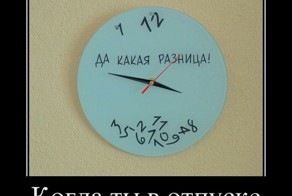 Подборка  демотиваторов