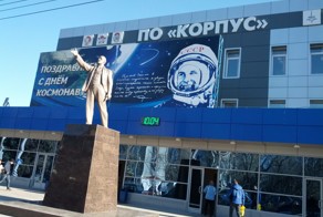 Просто проходил мимо. Гордость за свою страну