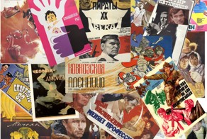 Тридцать самых кассовых лент советского кино