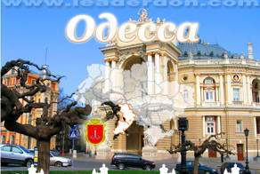 Одесситы встретили Порошенко криками «убийца»