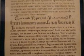 Предлагаю ознакомиться и улыбнуться