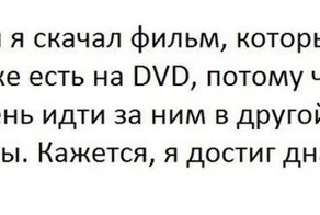 Пикантный фотоприкол