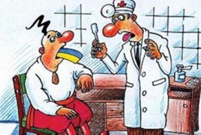 Здравствуйте доктор! Я Украина!