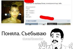 Прикольные фото и картинки от zubrilov за 15.03.2013 №149814