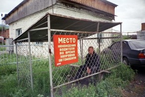 Фотоподборка