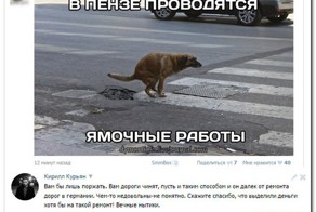 Смешные комментарии из социальных сетей 11.04.15
