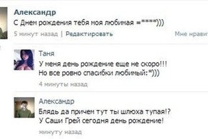 Смешные рисунки