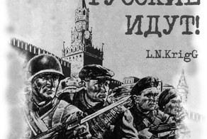 А наутро они проснулись...