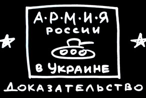 Французская разведка: Россия никогда не готовила вторжение на Украину