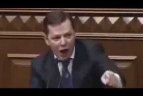 Ляшко Жестко критикует Сеню Яценюка 