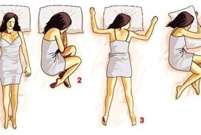 В какой позе Вы спите?