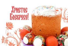 Пасхальный кулич