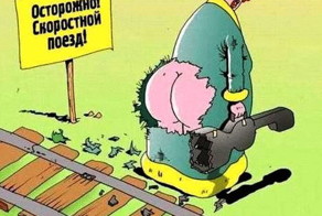 Карикатурки