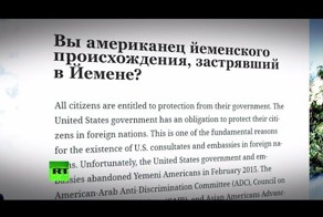 Активисты подали в суд на власти США.