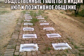 Индийские приколы
