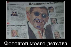 Подборка  демотиваторов