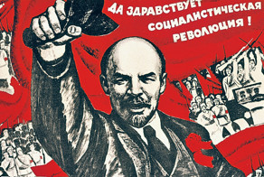 Персонал советской бюрократии