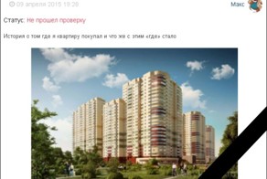 Спасибо Фишкяне! Или как я проверку не прошёл