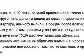 Юмор прикол