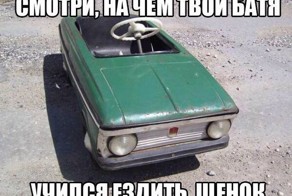 Подборка автоприколов. Часть 214