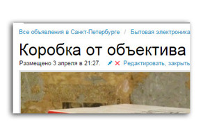 Вот он бизнес! А вы говорите