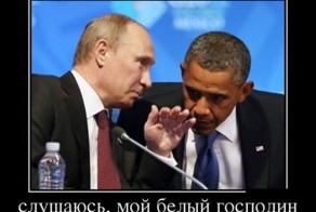 Пост оппозиционера