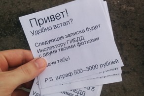 Начинаем войну с "газонщиками"