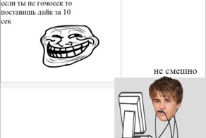 Фото прикол